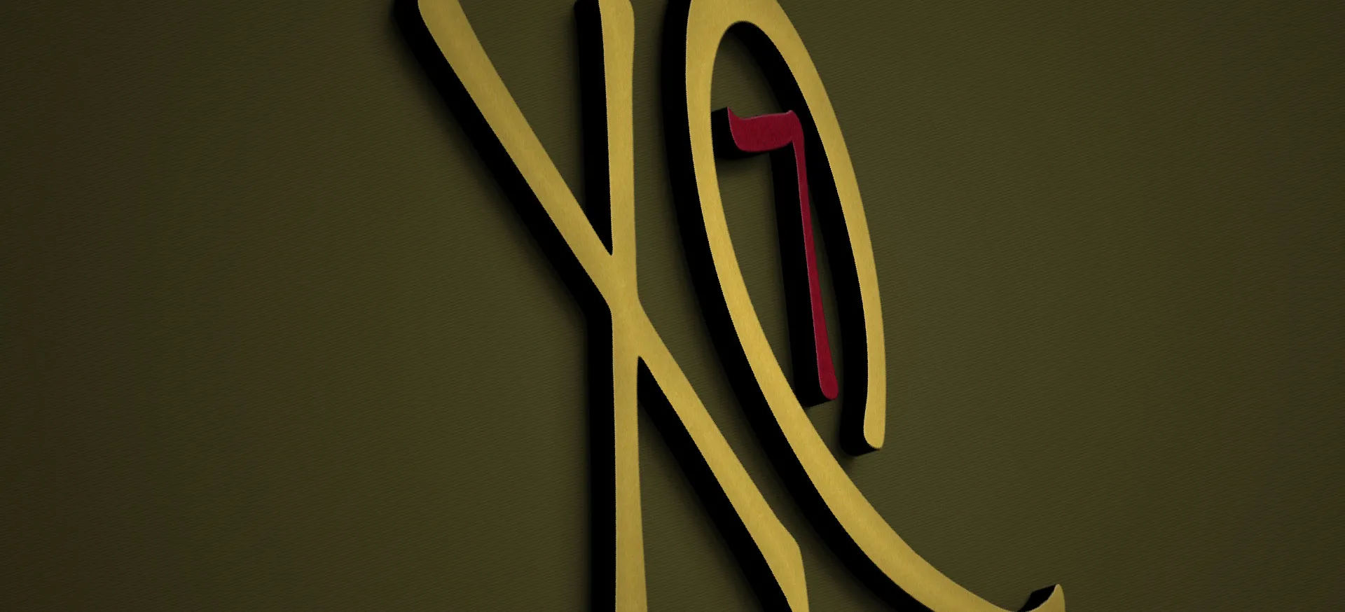 XQ7 Salford Quays Property signage design, branding nonfacture Birmingham Design Studio