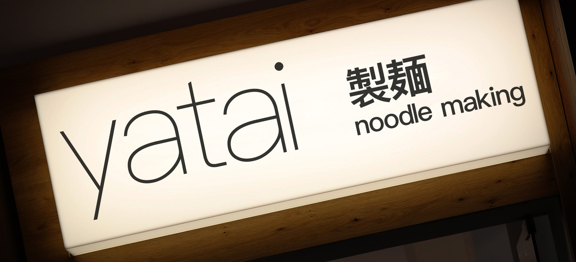 restaurant sign, white lite perspex rectangle design, Nonfacture design, noodle restaurant signage