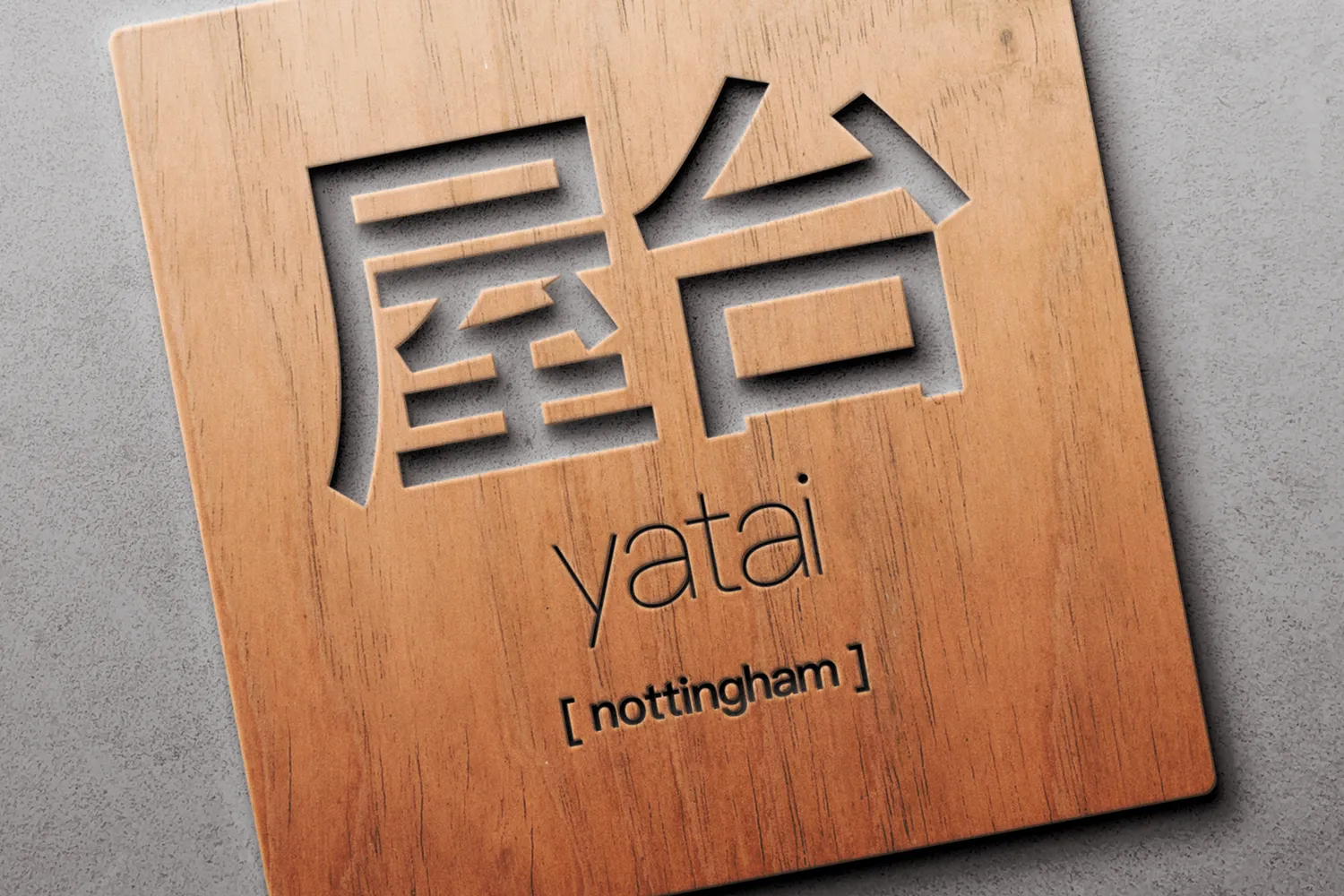 wooden restaurant sign, laser cut wooden restaurant sign design nonfacture Birmingham